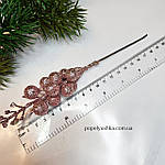 Декоративна рожева насадка ягідок, 19 см, фото 3