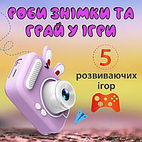 Фотоаппарат детский цифровой с играми для ребенка 3 лет цифровая камера Фиолетовый