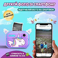 Фотоаппарат детский с печатью фото Wi-Fi Единорог Фиолетовый Детская фотокамера мгновенной печати