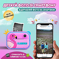Фотоаппарат детский с печатью фото Wi-Fi Фламинго Розовый Детская фотокамера мгновенной печати