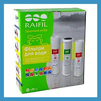 КОМПЛЕКТ КАРТРИДЖЕЙ Raifil Green Osmos