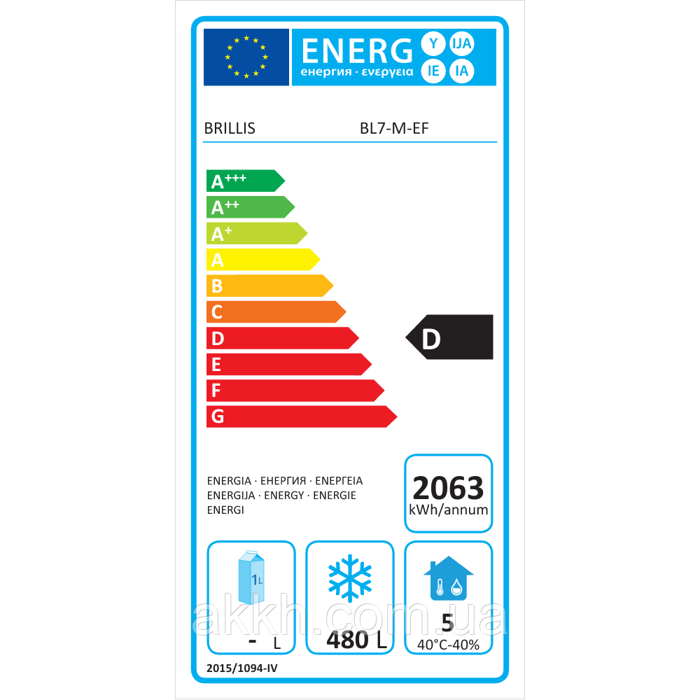 Шкаф мороз. 700л Brillis BL7-M-R290-EF - фото 8 - id-p2041104212
