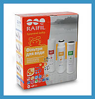 КОМПЛЕКТ КАРТРИДЖЕЙ RAIFIL Trio Resin