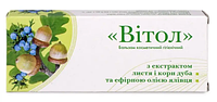 Свічки Вітол з екстрактом кори дуба та ялівцю (цистит, уретрит, пієліт, геморой, проктит, аднексит, ерозія ш