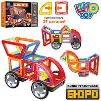 Магнітний конструктор | ТРАНСПОРТ | 27 деталей | LT3004 | Limo Toy | 34-25-8 см