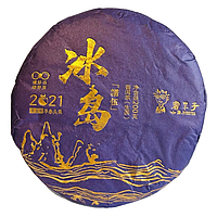 Чай Шен пуер "Насолода", від (Ботаніка), фабрика "Nerd tea", 2021 рік, 200 грам