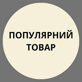 Популярний товар, товар з TV