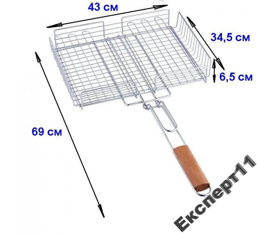 Велика решітка гриль для барбекю (м'ясо, овочі)