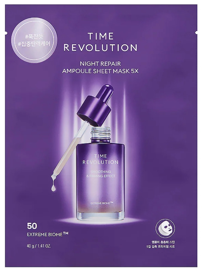 Відновлювальна нічна крем-маска для обличчя Missha Time Revolution Night Repair Ampoule Mask 5X 40 мл