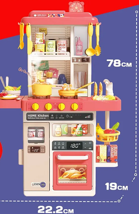 Ігрова дитяча Кухня Spray Kitchen 78см мийка з водою, зі звуком і світлом, 50 предметів. 889-277/278, фото 3