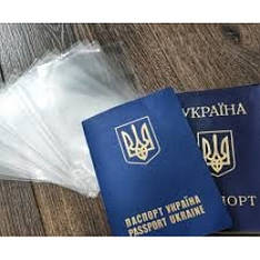 Сторінки на паспорт 37-Str уп-200шт