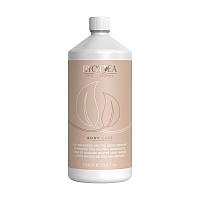 BYOTEA BODY CARE Pro Олія масажна нейтральна без запаху 1000 мл (Оригінал)