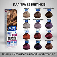 Acme-color BEAUTY тонирующая краска