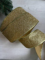 Лента блестящая новогодняя 6,3 " Метал " , золото рулон 45 метров
