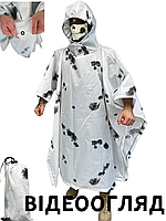 Водонепроницаемый пончо дождевик белый маскировочный костюм зимний белый пончо дождевик универсальный 3-1