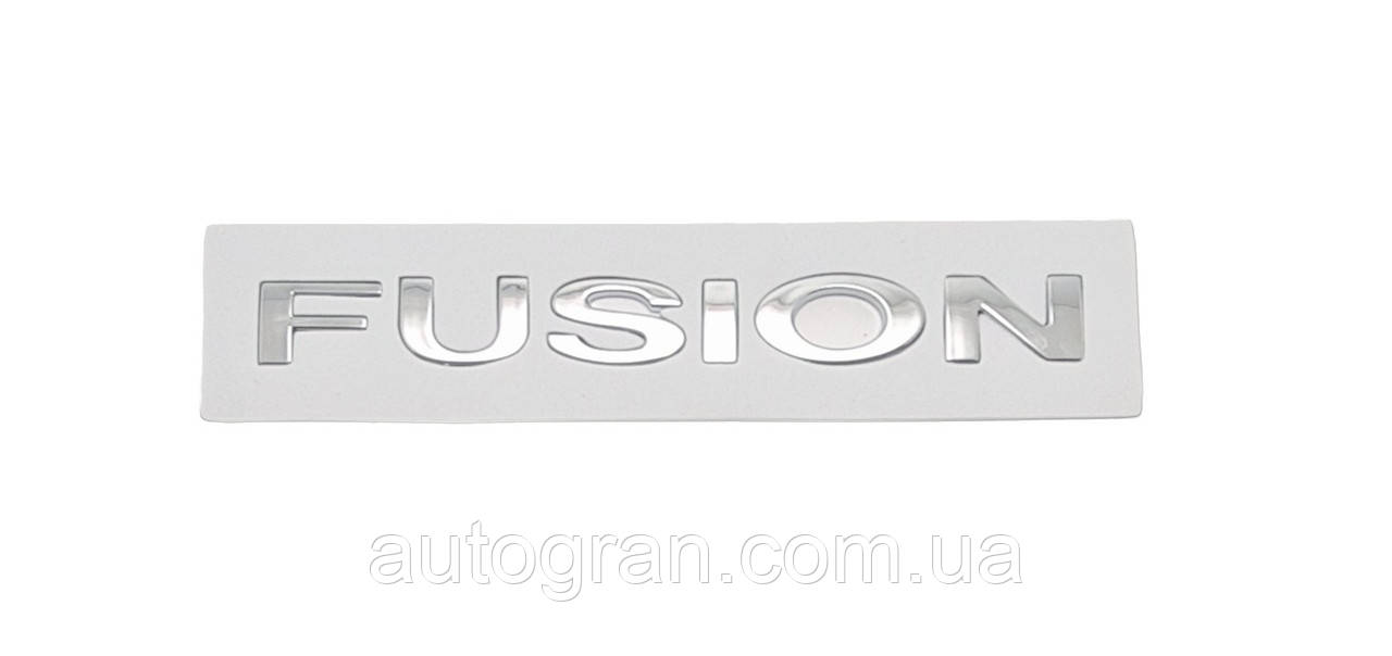 Емблема напис багажника Ford Fusion