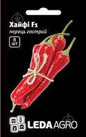 Перець гострий Хайфі F1, 8 шт  , Леда Агро