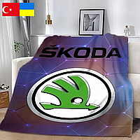 Плед "SKODA " 3D плюш арт 2675