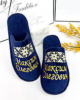 Мужские махровые тапочки-вышиванки "Украинский узор"