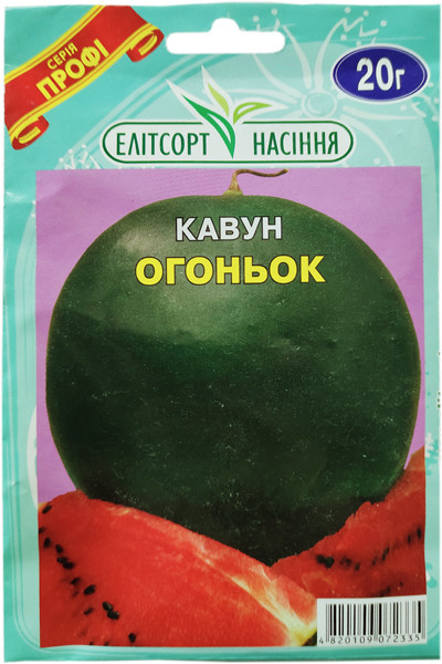 Насіння кавуна Огоньок 20 г ранній, фото 1