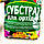 Ґрунт Субстрат для Орхідей 2.5 л, фото 3