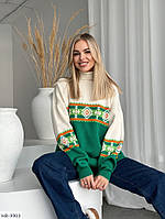 Жіночий в'язаний светр-туніка подовжений красивий стильний з орнаментом двокольоровий машинна в'язка арт 279