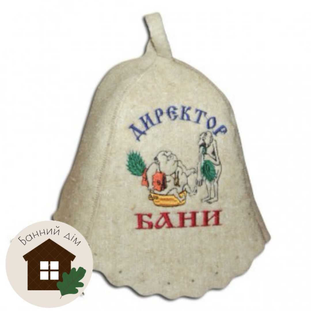 Шапка вовняна для лазні, "Директор бани", фото 1