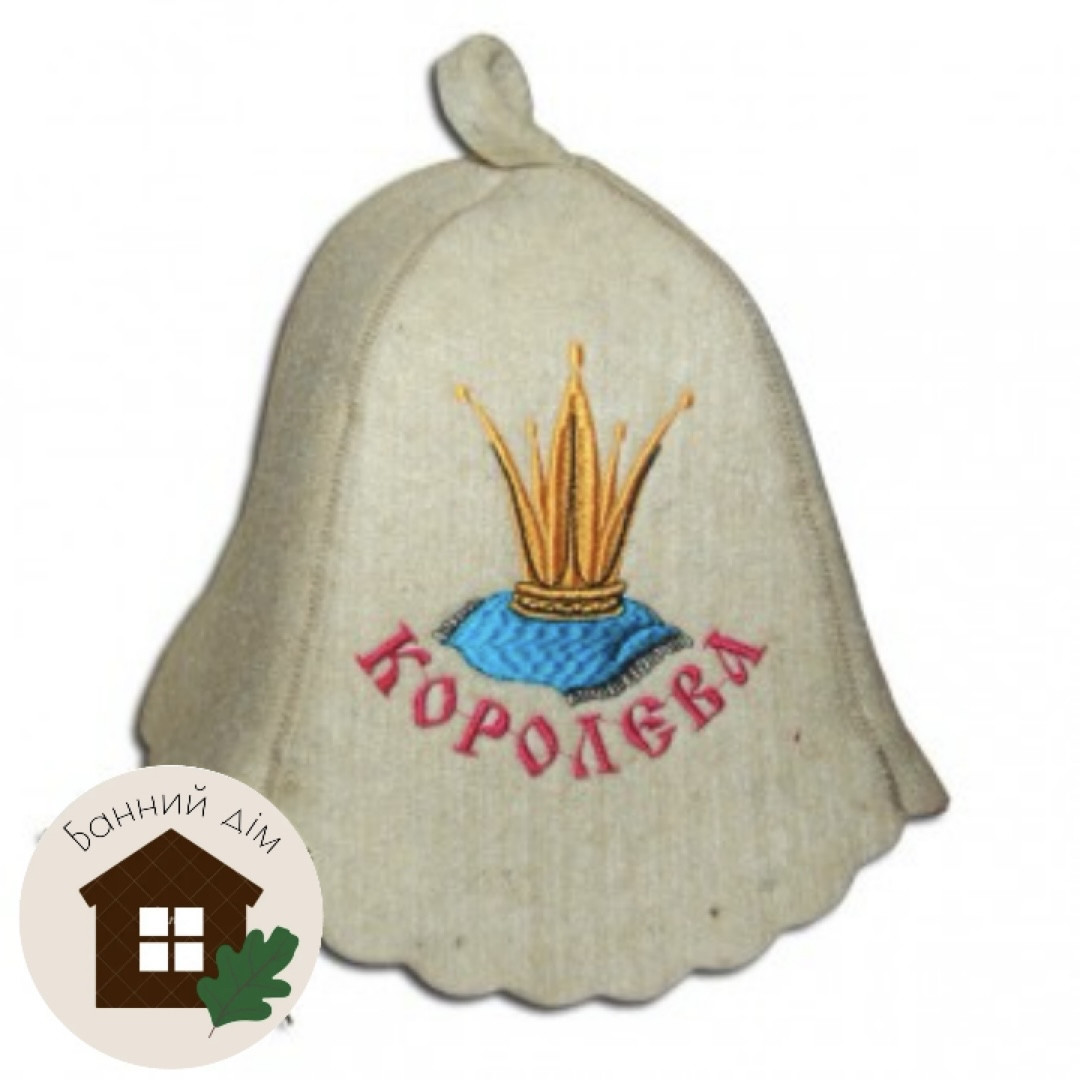 Шапка вовняна для лазні, "Королева", фото 1