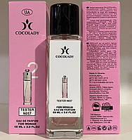 Тестер женского парфюма 60 мл Cocolady №057 (Christian Dior Addict 2)