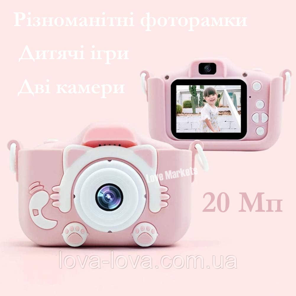 Дитячий цифровий фотоапарат на дві камери Children's fun Camera Cute Kitty у чохлі у формі котика Рожевий