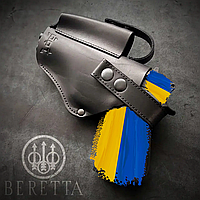 Кобура для пістолета BERETTA 92. На скобі, з підсумком для магазину, чорна, натуральна шкіра. Для лівші