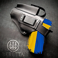 Кобура поясна для пістолета BERETTA 92. На скобі, з підсумком для магазину, чорна, натуральна шкіра