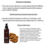 Колагеновий Гель Демакіяж: щоденне очищення обличчя Flagolie Cialocud Collagen Cleansing and Makeup Remover Gel 200ml, фото 6