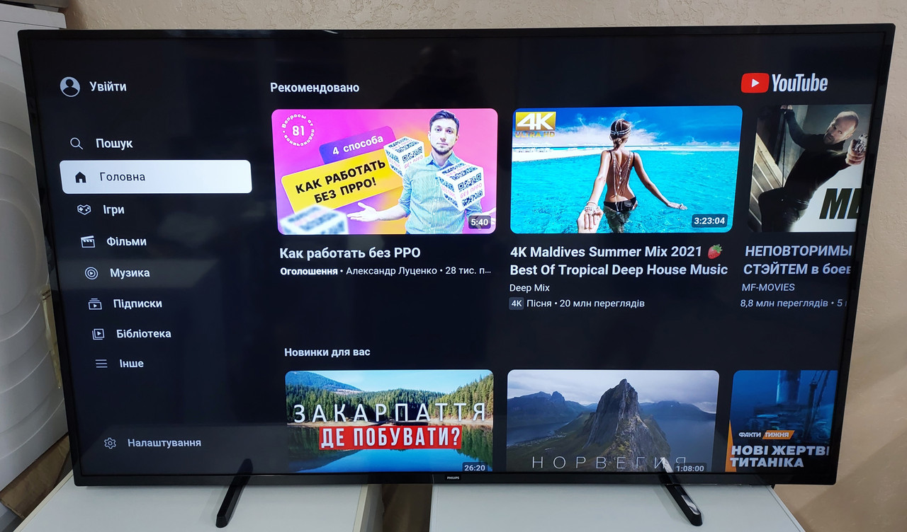 Телевізор 58 дюймів Філіпс Philips 58PUS6504/12 4K UHD Smart TV Wi-Fi