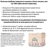 Колагеновий Пілінг Ензимний: щотижневе глибоке очищення обличчя Flagolie Cialocud Collagen Enzymatic Peeling 50ml, фото 3