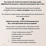 Колагеновий Пілінг Ензимний: щотижневе глибоке очищення обличчя Flagolie Cialocud Collagen Enzymatic Peeling 50ml, фото 9
