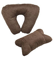 Комплект подушок підголівників - стандарт та "підкова" 2в1 в коричневому кольорі