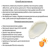 Колагеновий Крем Сонцезахисний: цілорічний догляд для обличчя Flagolie Cialocud Collagen SPF 50 UVA+UVB Cream 50ml, фото 4