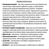 Колагеновий Крем Сонцезахисний: цілорічний догляд для обличчя Flagolie Cialocud Collagen SPF 50 UVA+UVB Cream 50ml, фото 5