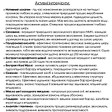 Колагеновий Бальзам для тіла Зволожуючий: догляд і живлення для всього тіла Flagolie Cialocud Collagen Body Balsam 200ml, фото 5