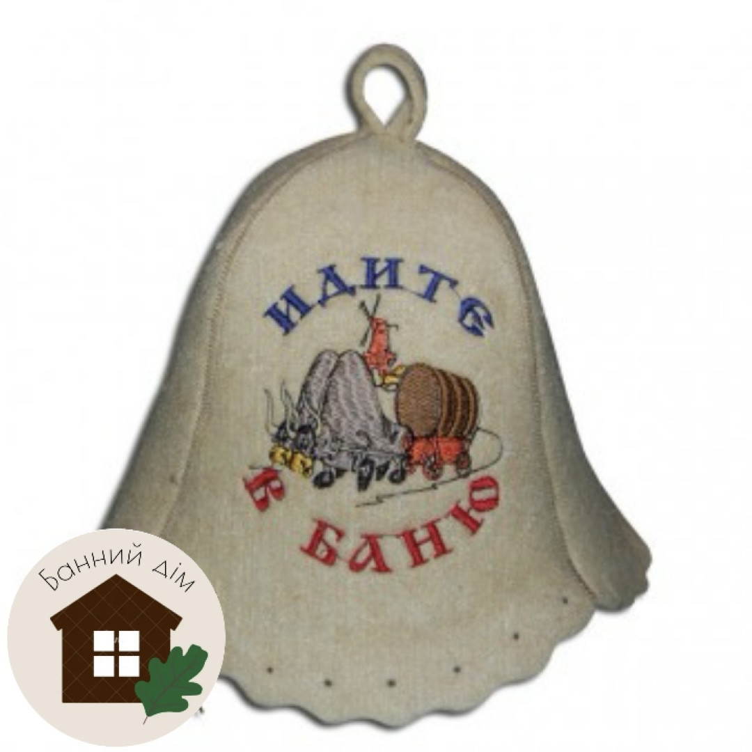 Шапка вовняна для лазні, "Идите в баню", фото 1