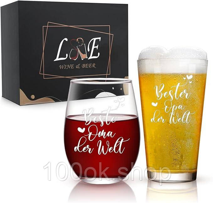 Набір келихів для вина та пива з гравіюванням Joymaking (B0BB6Z43F9) (деформація 1 стакана) 3561, фото 1