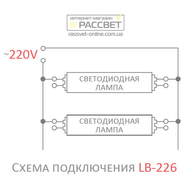 Светодиодная LED лампа Feron LB-246 9W G13 4000K-6400K 750Lm (для замены люминесцентных ламп Т8) 60см - фото 4 - id-p594179610