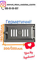 Піддувало чавунне з регулюванням повітря. KL333. Піддувальні дверцята чавунні для печі, каміна, барбекю.