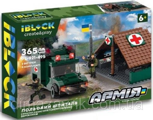 Конструктор iBlock PL-921-497 "Армія України. Командний пункт" 382 деталі, фото 1