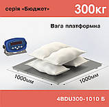 Ваги платформні Axis 4BDU300-1010-Б, фото 2