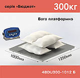 Ваги платформні складські 4BDU300-1012-Б, фото 3