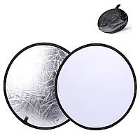 Фото отражатель диаметр 80 см 2в1 рефлектор белый серебро RF01