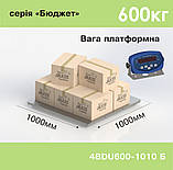 Ваги платформні 4BDU600-1010-Б, фото 3
