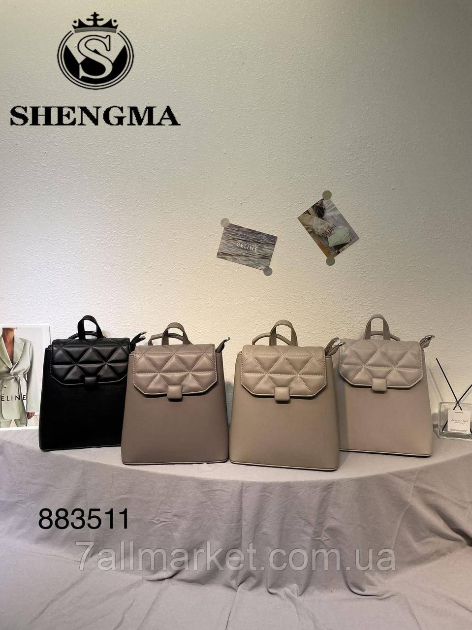Рюкзак жіночий шкірозамінний р 25.5*12*28 см (4кв) "SHENGMA" недорого гуртом від прямого постачальника